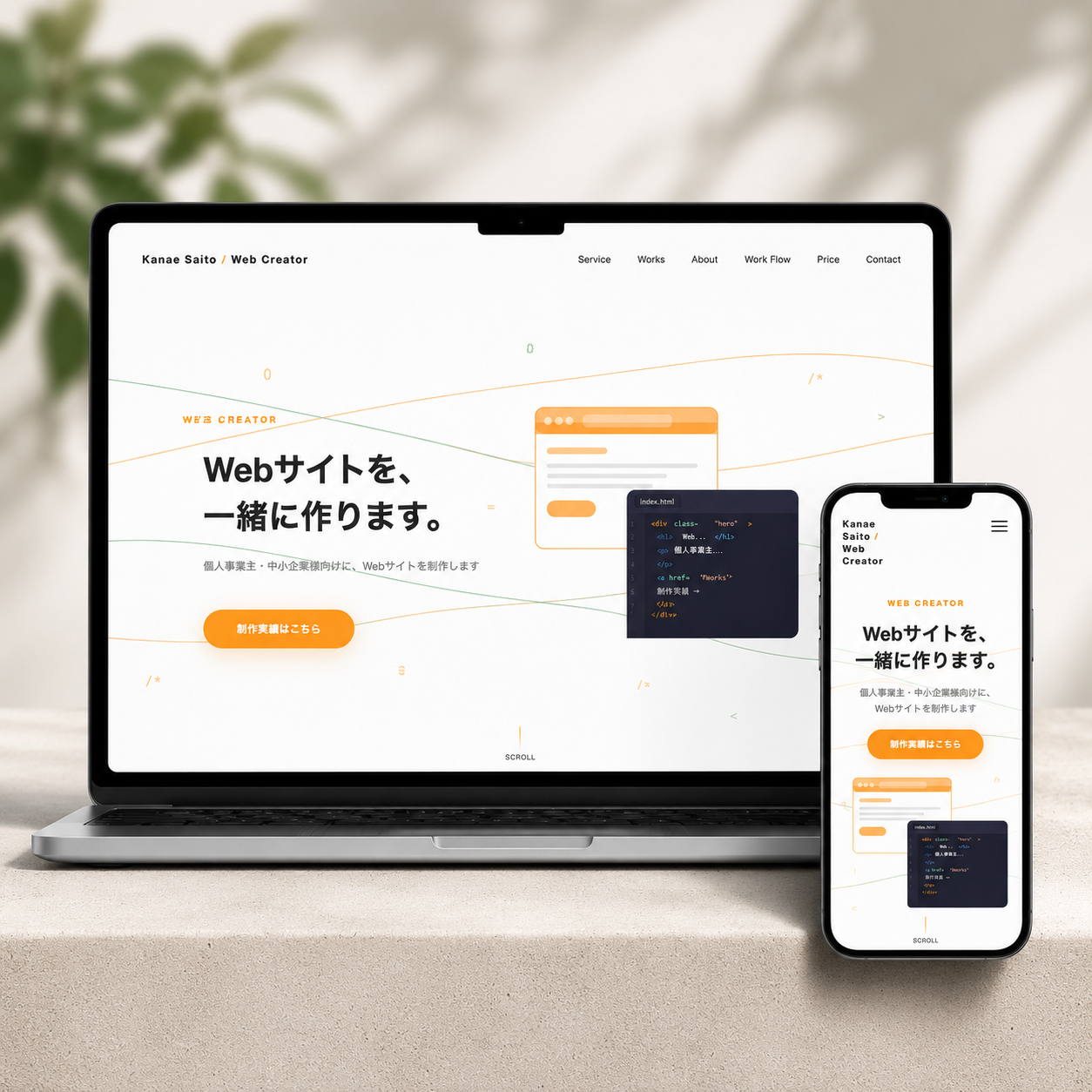 Kanae Saito Portfolio